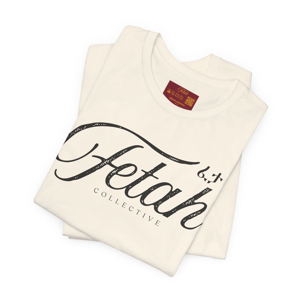 Tizita | ትዝታ Minimalist Only Soft-Fitted T-Shirt