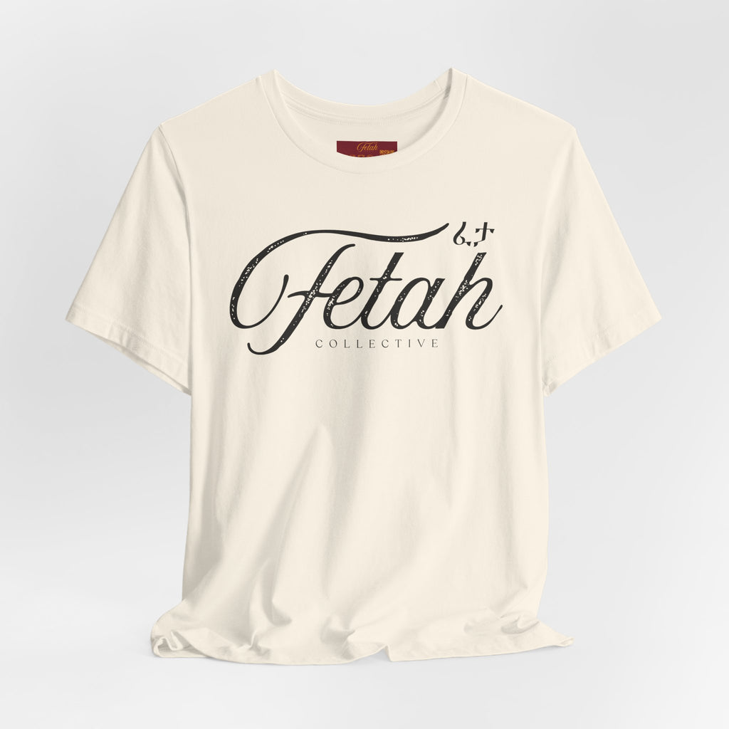 Tizita | ትዝታ Minimalist Only Soft-Fitted T-Shirt